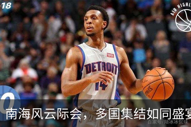 南海风云际会，多国集结如同盛宴，谁能摘桃？