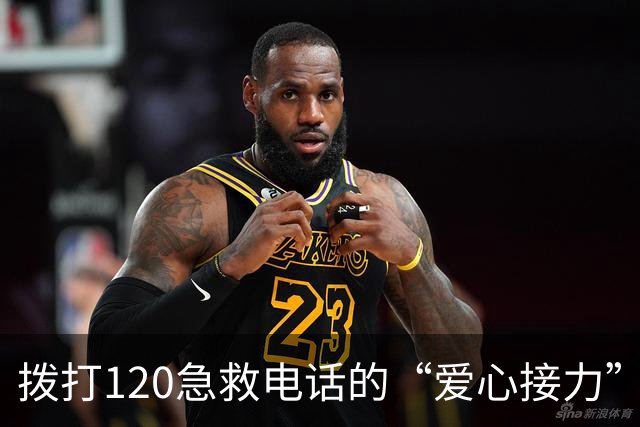 拨打120急救电话的“爱心接力”，为何却成了无声的呼唤？