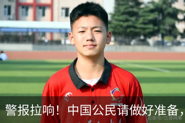 警报拉响！中国公民请做好准备，病毒正悄悄“出游
