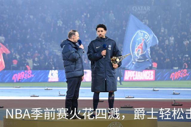 NBA季前赛火花四溅，爵士轻松击退掘金！